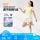 361°短袖女t恤夏季新款速干衣运动跑步宽松瑜伽服上衣服662424126H-8