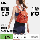 蕉下（beneunder）双肩短包泡芙软包双肩女包旅行包双肩包轻便旅游大容量双肩背包