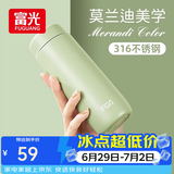 富光 保温杯小巧可爱便携少女316不锈钢迷你水杯简约情人节礼物送女友 牛油果绿300ml+升级316L材质