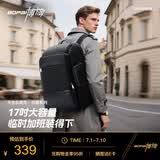 博牌双肩包男17英寸电脑包商务背包时尚旅行包大容量父亲节礼物
