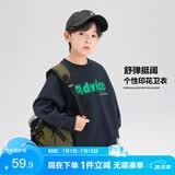 左西男童卫衣儿童圆领衣服春秋装2026新款男孩酷帅上衣 灰色 120