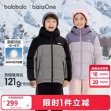巴拉巴拉童装儿童羽绒服男童女童加厚外套冬季2025新款亲子装上衣宝宝户外