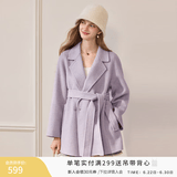 香影双面呢羊毛大衣女2025冬季新款呢子中长款高级感白色毛呢外套 紫色 S 155/80A/85-95斤
