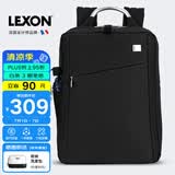 乐上（LEXON）双肩包男商务电脑包15.6/16英寸笔记本旅行书包防泼水背包礼物