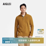 AIGLE【反季特惠】艾高抓绒衣经典款POLARTEC户外保暖休闲半拉链上衣男 烟草色 BE483 M (175/92A)