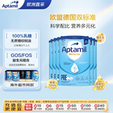 爱他美（Aptamil）经典版 婴儿奶粉 Pre段(0-6个月) 800g*6 原箱箱装 德国原装进口