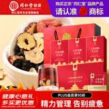 同仁堂品牌 北京同仁堂人参玛咖五宝茶男性滋补茶越喝越猛男人滋补