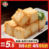 海霸王鱼籽鱼豆腐 鱻宴 125g 火锅食材 火锅丸子 烧烤食材