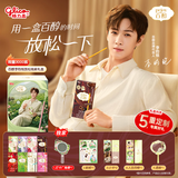 格力高（Glico）【李昀锐推荐】百醇放松线索饼干礼盒384g含独家周边休闲零食