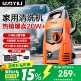 亿力高压洗车机4435H延长管1200W家用清洗机高压洗车水枪洗车神器全套