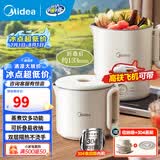 美的（Midea）便携式烧水壶 电水壶热水壶折叠水壶恒温壶 316L不锈钢水壶迷你烧水杯旅行出差家用 0.7L 【一体内胆】便携-带蒸架