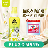 花王（KAO）真丝洗涤剂460g 羊毛洗涤剂中性洗衣液衣服羊毛羊绒专用洗涤剂