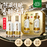 咸亨牌绍兴黄酒二十年陈本作原酒 半甜型 735mL*2瓶 礼盒装送礼