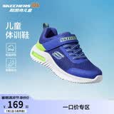 Skechers斯凯奇儿童运动鞋男童透气网鞋时尚魔术贴大童跑步鞋403748L