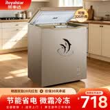 荣事达（Royalstar）小冰柜家用小型冷冻保鲜迷你冷藏商用卧式冷柜单用储母乳柜节能省电 188金色【可囤320斤肉 加厚发泡 微霜款】