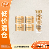 兰蔻菁纯臻颜淡纹眼霜5ml*4+伊丽莎白雅顿金胶7粒【临期清仓】