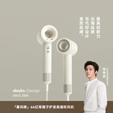 olayks【侯明昊同款】立时 高速吹风机 大风力速干 66亿等离子护发 电吹风便携家用宿舍吹风筒礼物送女生 66亿水光等离子陶白色 送支架和风嘴