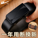 回力皮带男士真牛皮自动扣腰带时尚百搭青年内穿式裤带无牙扣 黑色【升级款】无牙内穿