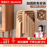 家逸（JIAYI）实木凳子小板凳餐凳椅子高矮凳休闲登子餐厅櫈子圆凳家用可叠放 原木色-加固升级款【六把整装】