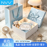 NVV礼盒空盒 节日生日情人表白礼物盒结婚伴手礼包装盒高级感礼袋礼品盒 蓝色蝴蝶结中号【21*21*9.5cm】