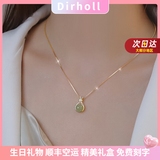 迪后（Dirholl）福袋和田玉项链女吊坠锁骨链年轻情人节生日礼物送老婆女友首饰 【七仓直发当次日达】福袋项链女
