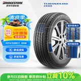 普利司通（Bridgestone）汽车轮胎 225/50R17 94W ER33 原厂配套丰田皇冠