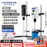 力辰（LICHEN）电动搅拌器实验室悬臂式小型搅拌机数显定时机械高速工业分散机 【基础款10L】ES-60