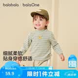 巴拉巴拉balaOne宝宝打底衫男童女童装冬季新款半高领t恤婴儿