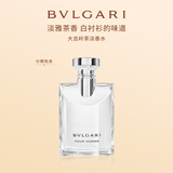 宝格丽（BVLGARI）大吉岭茶淡香氛50ml木质调白衬衫男士香水茶香毕业生日礼物送男生