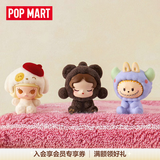 POP MART泡泡玛特 泡泡萌粒睡衣变装系列公仔（1粒装）萌粒盲盒礼物 随机1粒 不支持七天无理由退换