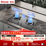 林内（Rinnai）家用燃气灶天然气灶具嵌入式 大火力双眼猛火灶 2E07M/MTX钢化玻璃面板 2E08M/MTX不锈钢面板 2E07M【5.0KW+二级能效+钢化玻璃】