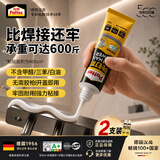 汉高百得（Pattex）德国汉高免钉胶强力万能胶水玻璃粘合剂修复免打孔踢脚线瓷砖50g