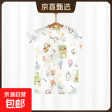 婴儿夏季薄款连体衣纯棉短袖新生儿哈衣爬服宝宝偏襟衣服夏装 水果小蛙【6640】 80cm
