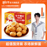 劲仔鹌鹑蛋 卤蛋 小包装办公室零食小吃早餐食品 香辣味  336g
