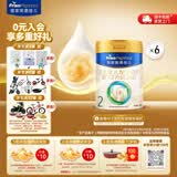 美素佳儿（Friso）皇家较大婴儿配方奶粉 2段（6-12个月）乳铁蛋白 新国标 皇家2段800g*6罐