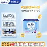 诺优能（Nutrilon） 荷兰牛栏易乐罐儿童奶粉6段(3岁以上)400g HMO配方
