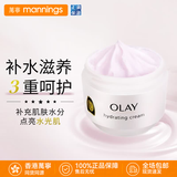 玉兰油（OLAY）夏季保湿面霜懒人乳液润肤身体乳收缩毛孔素颜霜敏感肌礼物送妈妈 滋润保湿面霜100g
