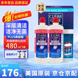爱尔康蓝澈护理液 clear care双氧水隐形眼镜护理液OK镜角膜塑形镜RGP镜 美国ALCON爱尔康PLUS版 480ml*2瓶