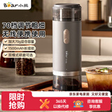 小熊（Bear）磨豆机 咖啡豆研磨机 电动料理机 家用磨粉机 粉碎机 MDJ-F12H3