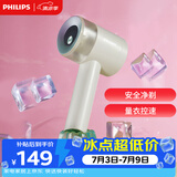 飞利浦（PHILIPS）毛球修剪器 充电式剃毛机去球器 衣服家用剃球器GCA2200/70 秋冬粘毛器 礼物送礼