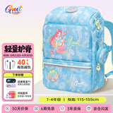 Gmt for kids儿童书包小学生轻便护脊减负双肩包大容量礼物1-4年级女星光人鱼