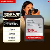 闪迪（SanDisk） SD卡32g/64g/128g高清相机卡 佳能尼康数码相机内存卡 微单反存储卡 128G SDXC卡190M/s