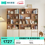 林氏家居落地置书架书柜储物柜一体展示文件柜子靠墙整客厅用木业UV2X