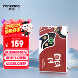 梵想（FANXIANG）128GB SSD固态硬盘 SATA3.0接口TLC颗粒 读速高达560MB/s 台式机笔记本电脑AI PC存储配件S100PRO