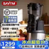 狮威特savtm榨汁机汁渣分离全自动商用原汁机大容量果汁机蔬菜豆浆冰淇淋碎冰摆摊鲜榨果汁大口径榨汁机 JE-99D【可榨12小时】300瓦大电机 标配