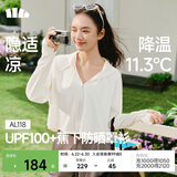 蕉下（beneunder）防晒衣女春夏新款冰丝凉感升级披肩AL118椰米白S