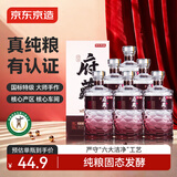京东京造清香府藏8 53度 清香型白酒 特级 500ml*6瓶整箱装 高粱白酒