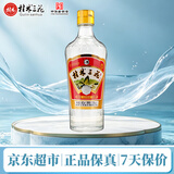 桂林三花酒 金质 回味1952 米香型白酒 52度480ml单瓶装  广西名酒