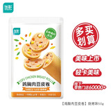 优形（ishape）【任选10件】常温鸡胸肉鸡胸肉丸子豆卷健身小吃办公室休闲零食品 【推荐】鸡胸肉豆皮卷烧烤味50g*1袋