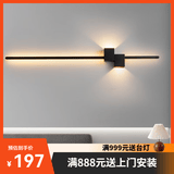 寻灯阁 长条壁灯led一字极简无主灯客厅背景墙装饰沙发床头线条现代简约 原版厚铝 黑色62cm 三色光